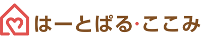 はーとぱる ここみ 施設 清水 精神障がい